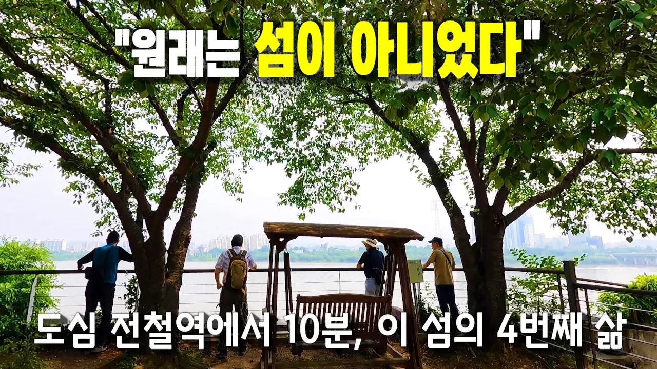 관련 영상 썸네일