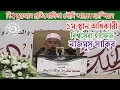 Download Lagu সৌদি আরবে বিশ্ব চ্যাম্পিয়ন হাফেজ নাজমুস সাকিব । Hafez Nazmus Shakib