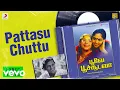 Download Lagu Poove Poochooda Vaa - Pattasu Chuttu Lyric | Padmini, Nadhiya | Ilaiyaraaja