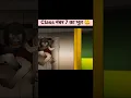Download Lagu Class room नंबर 7 का भूत #shorts #horrorstation #horrorshorts