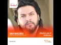عمارسالم  احس بشوق