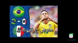 بسكوت عفروتو دس تراك علي ابيوسف دندنها