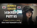 Lagu Sheila On 7 - Seberapa Pantas (Japanese Version) | どれほどふさわしいのか (Dore hodo fusawashii no ka) | COVER
