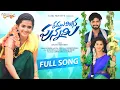 Download Lagu RANGULU VIRISINA PUNNAMI I NEW FOLK SONG I SUMANBADANAKAL I SRINIDHI I KALYANKEYS