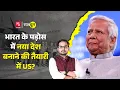 Download Lagu US Army के जहाज़ Bangladesh क्यों पहुंचे? India के लिए खतरा? Muhammad Yunus | Rajdoot E 206