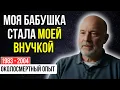 Download Lagu Каково - УМИРАТЬ 4 РАЗА и умолять, чтобы тебя НЕ СПАСАЛИ? Моя реальная история | ОКОЛОСМЕРТНЫЙ ОПЫТ