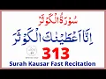 Lagu Surah kausar 313 Time | Daily azkar | Powerful adkar | Islamic Azkar