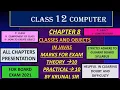 CLASS 12 COMPUTER CHAPTER 8 GUJARAT BOARD ENGLISH MEDIUM CLASSES AND OBJECTS IN JAVAS CH 8 GSEB