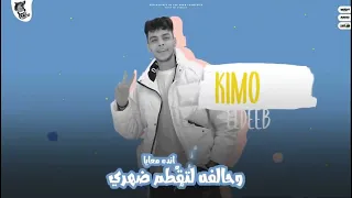 لوب اغنيه انا مش زعلان ولا حاجه دندنها