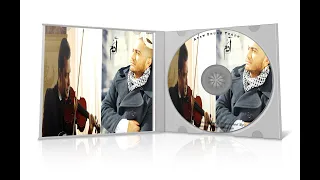           من مسلسل   آدم           للموسيقار   ياسر عبد الرحمن دندنها