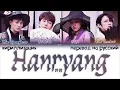 Min Kyunghoon X Kim Heechul (ft. BIBI \u0026 DINDIN) - Hanryang (한량) [ПЕРЕВОД НА РУССКИЙ/КИРИЛЛИЗАЦИЯ]