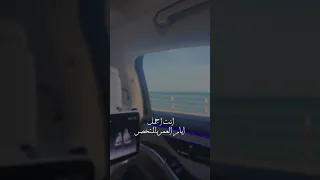 اجمل الشيلات الجديده ياسر الشهراني انت الاوكسجين اسمعوها كامله 