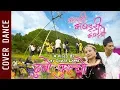 Download Lagu Dubo Phulyo || KABADDI KABADDI KABADDI || Cover Dance || Dev Dorje Lama || Contestant No. 10