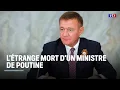 Download Lagu L'étrange mort d'un ministre de Poutine｜LCI