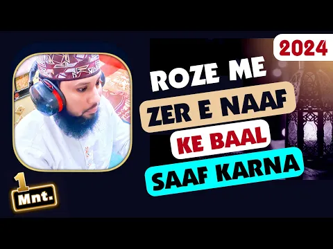 roze me zer e naaf ke baal saaf karna kaisa kya roze me baghal or napaki ke baal saf kar sakte hain