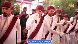 هيئة مجانين حب الحسين  ع   ملحمة السيوف دندنها