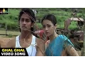Download Lagu Nuvvostanante Nenoddantana Songs | Ghal Ghal (Aakasam Thakela) Video Song | Siddhartha