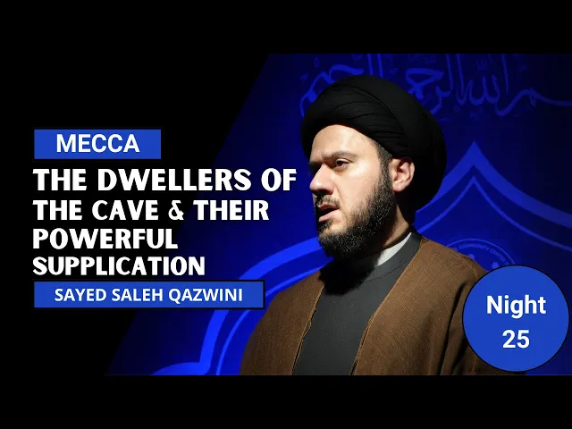 The Dwellers of the Cave and Their Powerful Supplication - Sayed Saleh Qazwini