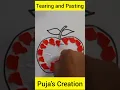Tearing and Pasting Activity