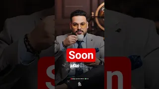 خلقي ضاق جديد محمد سلطان 