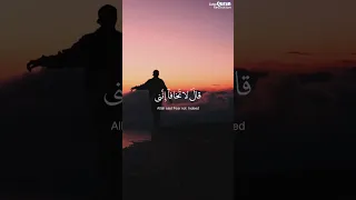 قال لا تخافا إنني معكما أسمع وأرى سورة طه الآية 46 محمد ديبيروف 