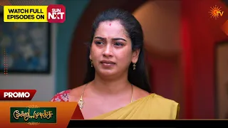 Moondru Mudichu - Promo 11 Aug 2026 Tamil Serial Sun TV