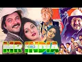 MR INDIA Full HD Movie | Anil Kapoor | Sridevi | Amrish Puri | Blockbuster Bollywood Movie | 1987 |