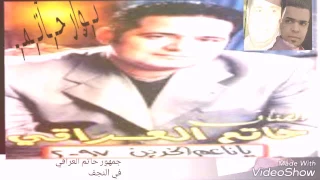 يناعم الخدين انتاج عام    دندنها