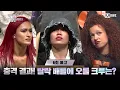 Download Lagu [EN/JP] [#WSWF/6회 예고] 모두를 충격에 빠뜨린 결과! 탈락 배틀에 오를 크루는?