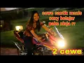 Lagu Cewe cantik manis coba naik ninja rr (kembar)