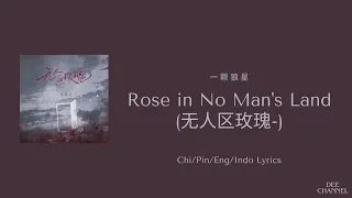 rose in no mans land chi pin engiindo 