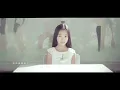 a MEI 【這樣你還要愛我嗎  DO YOU STILL WANT TO LOVE ME】 Official MV