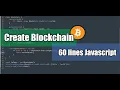 Building a Blockchain proof of work in 60 lines of Javascript