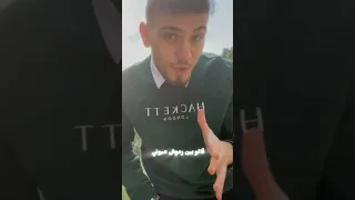 قالو جن جنوني ياحياتي لما تعرفت عليك الشامي اكسبلور 