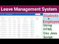 How To Full Setup Leave Management System Using Html Css And Javascript