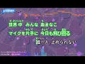 【カラオケ】行くぜっ!怪盗少女 / ももいろクローバーZ