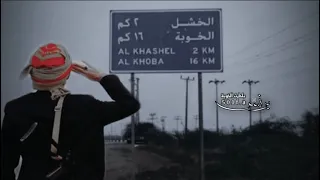شيلة   سرحت في القلص   عبدالرحمن ال نجم   دندنها