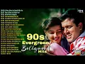 Download Lagu 90's Evergreen Bollywood Hits | 90s Love Songs |  90s Hits Hindi Songs | Old Songs Jukebox