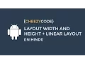 Layout Width And Height Linear Layout In Hindi -