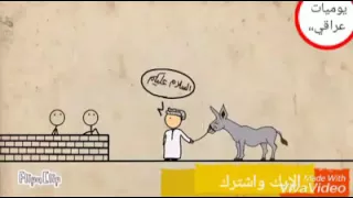 تحشيش أبو صابر هههههه ههههههه 