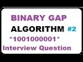 INTERN Binary Gap Algo Interview in C