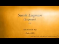 Download Lagu Surah Luqman Luqman   031   Aziz Alili   Quran Audio