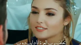 مستفزه  وعليكي حته دين هزه ع الدوغري انت اجمد مزه بحلف برب العزه  انا دايب دوب  دندنها