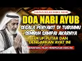 Download Lagu AYAT SURGA DOA NABI AYUB 🤲 BAROKAH AY4T INI INSYAALLAH S4KITMU S3MBUH SAMPAI AKARNYA❗