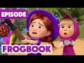 Download Lagu Masha and the Bear 🎉 NEW EPISODE 2025 🧙 Frogbook 📚🐸 (Episode 151)