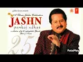 THODI THODI PIYA KARO | JASHN | LIVE | PANKAJ UDHAS 