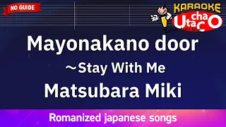 Download Mayonaka no door (Stay With Me) – Matsubara Miki (Romaji Karaoke no guide) MP3