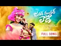Download Lagu JANTHAR MANTHAR LEDI FULL SONG | NEW FOLK SONG 2023 | NANI PATEL | JOSHNA YADAV |  @KkSmartTv