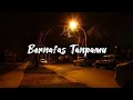 Download Lagu Bernafas Tanpamu - Last Child || Speed up