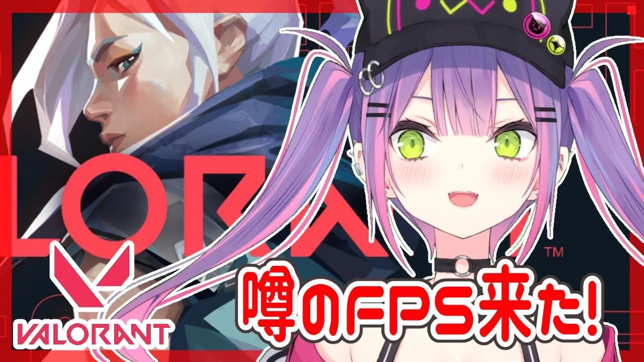 【VALORANT】韓国鯖βにて先行プレイ！操作を見ていこう！【#常闇トワ/ホロライブ】